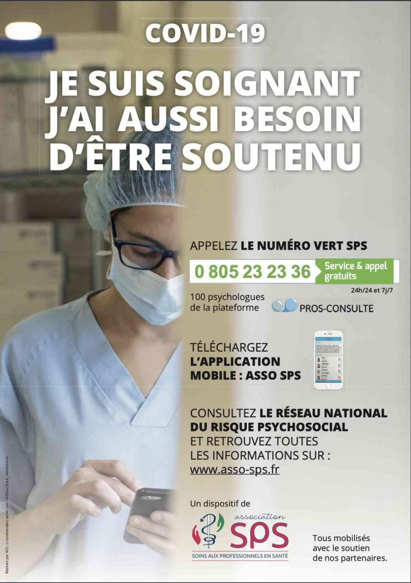 Soutien psychologique aux professionnels de santé, la MNH se mobilise Soutien psychologique aux professionnels de santé, la MNH se mobilise